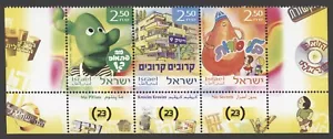 2007 Israel Scott# 1674 Educational Television, Strip of 3 w/tabs MNH - Picture 1 of 1