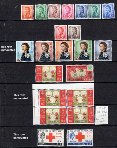 HONG KONG  QEII 1962-67 , MNH /MLH Cover