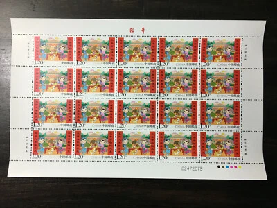 China 2018-2 New Year Greeting IV 拜年(四) Full Sheet, MNH/OG/VF - Image 1 of 2