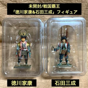Del Prado Japan 2002 Sengoku Haoh Figure Tokugawa Ieyasu, Ishida Mitsunari FS - Picture 1 of 11