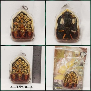 Khun Paen 10 Skulls Thai Love Charm Oil Amulet Mercy Power Lp Khoen 2557 Rare - Picture 1 of 1