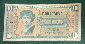 MPC Series 541 Replacement 10¢ Military Payment Cert Circ with Double 007 Serial - Picture 1 of 2