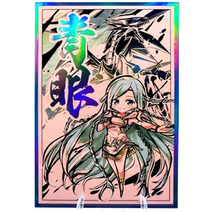 Maiden of White Foil Card Sleeves (60 ct) - TCG/CCG Storage - YuGiOh - Bild 1 von 1
