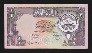 Kuwait, 1/2 dinaro, 1968 ND (1980-91), P-12, banconota - Foto 1 di 2