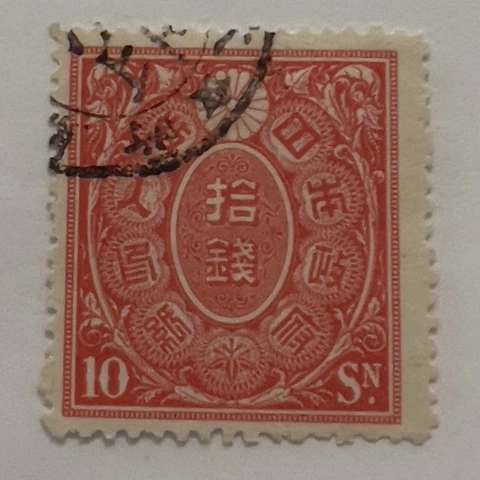 1890's JAPAN TAX REVENUE FISCAL 10 SEN RED ORANGE STAMP WITH DOUBLE RING CANCEL Cover