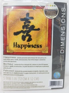 Dimensions Needlepoint Craft Kit "HAPPINESS" 17057 Asian Red Gold Emotions #D47 - Picture 1 of 4