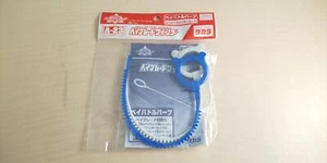 Beyblade Winder A-23 - Picture 1 of 3