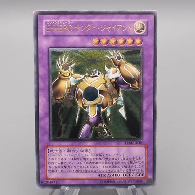 Yu-Gi-Oh Elemental HERO Thunder Giant TLM-JP036 Ultimate 2005 E-V Japanese s205 - Image 1 of 4