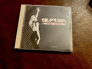 Traci Lords 📀 Control (Maxi Single CD, 1995) • MCA • Electronica/Dance/Techno - Imagen 1 de 5