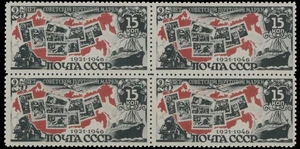 1946, SOVIET UNION 25 ANN. SOVIET STAMPS, 15K PRINTING ERROR IN BLOCK NH SC#1080 - Picture 1 of 3