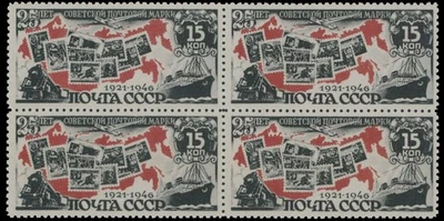 1946, SOVIET UNION 25 ANN. SOVIET STAMPS, 15K PRINTING ERROR IN BLOCK NH SC#1080 - Image 1 of 3