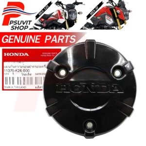 Genuine Honda Engine Clutch Cover Right For GROM125 MSX125 2013-2020 - Picture 1 of 6