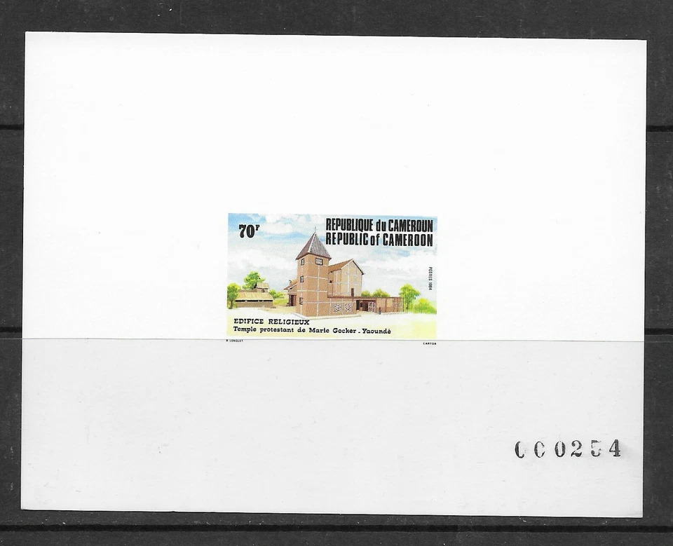 L3159 DELUXE PROOF CAMEROON  RELIGIOUS ARCHITECTURE TEMPLE 70 F  - Image 1 of 1