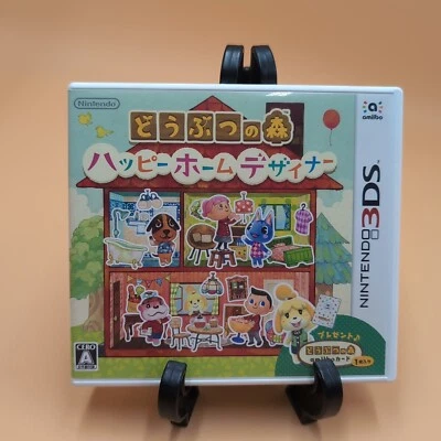 Animal Crossing Happy Home Designer Nintendo 3DS Japanese Import Box Included - Image 1 of 4