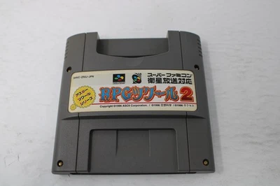 RPG Tsukuru 2 RPG Maker SFC Super Famicom SNES - Japan Region Lock - Image 1 of 2