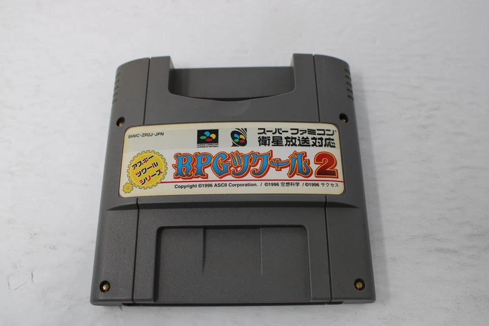 RPG Tsukuru 2 RPG Maker SFC Super Famicom SNES - Japan Region Lock - Image 1 of 2