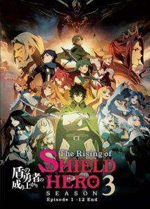 DVD Rising Of The Shield Hero Complete Season 3 Epi 1-12 End English Version - Picture 1 of 3