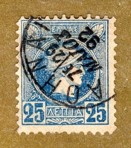 GRECIA 1889-1899 YVERT 96 IMPRESIÓN LOCAL USADO - Imagen 1 de 1