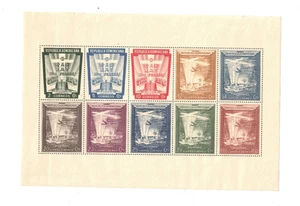 1953 Dominican Republic Scott C86a Mint MNH Souvenir Sheet - Picture 1 of 1