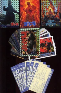 GODZILLA (JPP/Amada - 1995) - SINGLE CARDS - YOU PICK - Picture 1 of 2