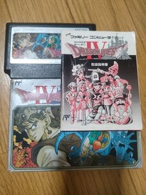 Dragon Quest IV Famicom FC