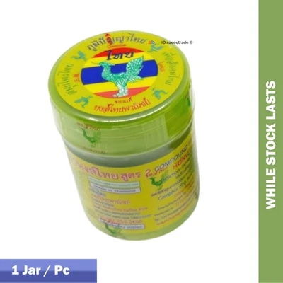 THAI Herbal Aromatherapy Stress Relief Nasal Inhaler Yadom Stick Borneol Bundle - Image 1 of 4