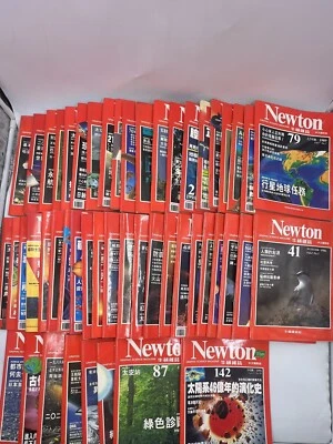 NEWTON Graphic Science Magazines JAPANESE 50 Issues 80’s & 90’s - Image 1 of 4