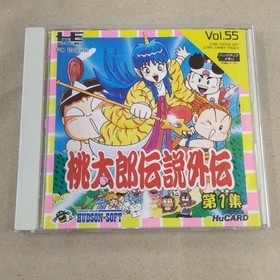 Pc Engine Hucard Software Momotaro Densetsu Gaiden Volume 1 Model Hc92060  FCl61