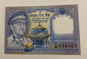 Nepal 1 Rupee Banknote, Prefix 83 23E0E2 (637) - Picture 1 of 2