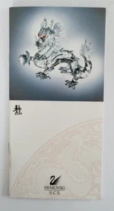 Certificado SWAROVSKI SCS Dragón Certificado de Autenticidad SCS Dragon - Imagen 1 de 1