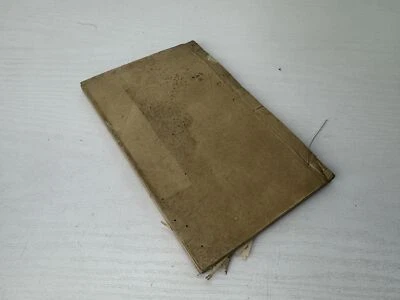 Y9089 IMPRESIÓN EN BLOQUES DE MADERA Libro de ilustración japonés Japón documento antiguo Ukiyoe Foto 1 de 4