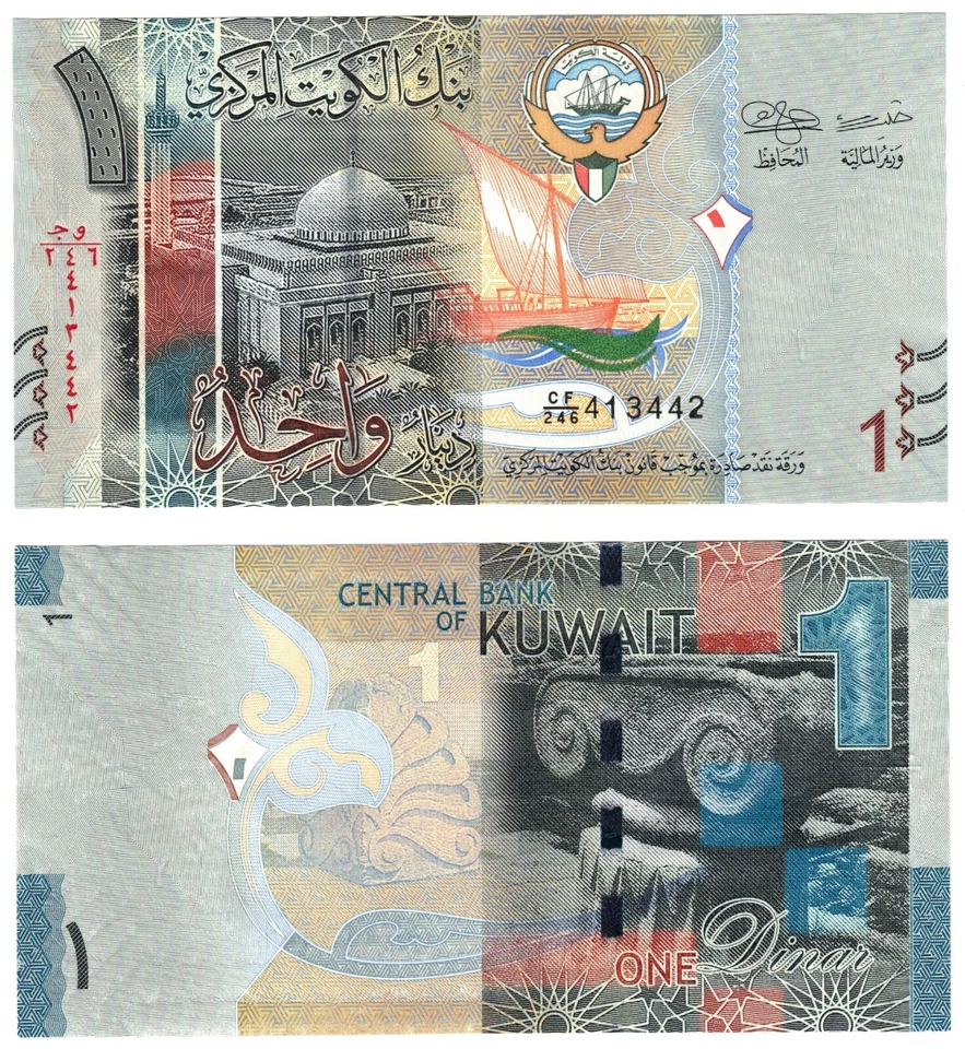 2023 (2017) Kuwait 1 Dinar Banknote UNC P31 (a3) New Signature - Image 1 of 1