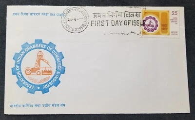 [SJ] India Federation Chambers Of Commerce Industry 1977 (FDC) *see scan - Image 1 of 4