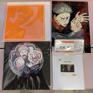 Jujutsu Kaisen Yuji Itadori Komplettsatz Sammelfiguren Original Japan - Bild 1 von 1