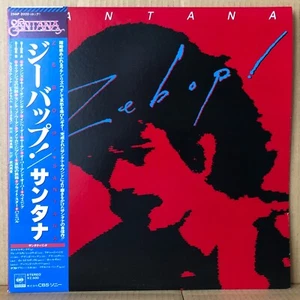 SANTANA / ZEBOP LP w/OBI Insert JAPAN ISSUE 25AP-2020 - Foto 1 di 4