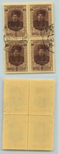 Russia USSR ☭ 1952 SC 1641 used block of 4 . f6936 - Picture 1 of 2