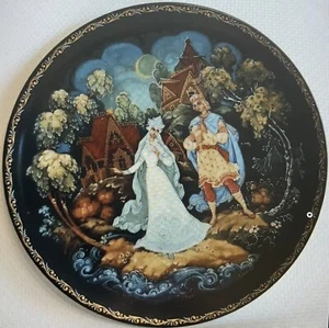 Vintage Legend Of The Snowmaiden A Song Of Love 8" Sammelteller Russisch 1990 - Bild 1 von 4