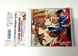 Street Fighter - COLONNA SONORA DI MAD REVENGER - **Piccola crepa sulla custodia** (giapponese) - Foto 1 di 11
