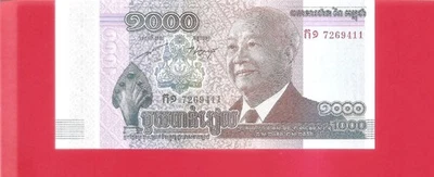 Cambodia 1000 riels 2012 pick #63a Uncirculated - Image 1 of 2