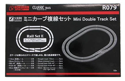 ROKUHAN R079 1/220 Scale Z Gauge Track Set Mini CLASSIC Curved Double Wire Set - Image 1 of 4
