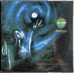 LOOP GURU - DUNIYA 1994 NATION NATLP 34 NEAR MINT UK 1st ULTRASONICALLY  CLEANED - Bild 1 von 7