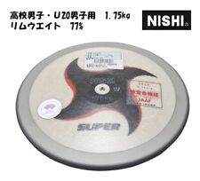 Nishi Super Competition Discus 1.75kg 210.5ｍｍ F304B Mint