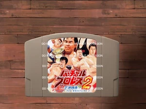 Virtual Pro Wrestling 2 (Eng Version) - N64 - EXPANSION PAK is required !! NTSC - Picture 1 of 1