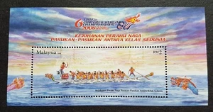2008 Malaysia Dragon Boat Racing Festivals Sport Miniature Sheet stamp - Picture 1 of 2