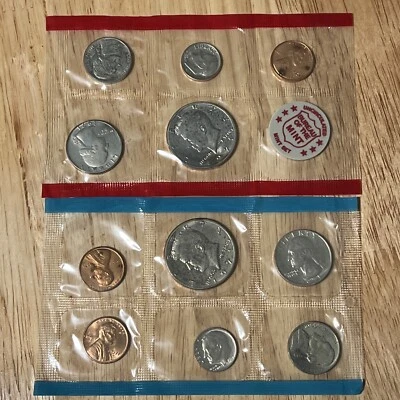 1971 Uncirculated Set - Image 1 of 3