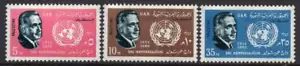 EGIPCIO-PALESTINA UAR sin montar o nunca montada 1962 SG121-23 Día de las Naciones Unidas - Imagen 1 de 1