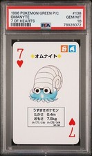 1996 POKEMON GREEN VERSION PLAYING CARDS 138 OMANYTE Poker Nintendo PSA 10
