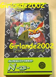 Japanese Pokemon TCG Battle Partners File Set Collection N Ver. NEU - Bild 1 von 2