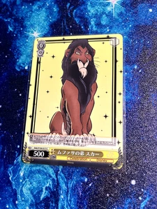 Weiß Schwarz -- Disneys 100 Jahre Wunder [DDS/S104-017 C] - Bild 1 von 2