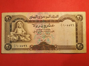 Yemen - 20 Rials 1990 Pick 26a - TB / F ! - Foto 1 di 2